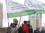 Митинг движения "За спасение Бутовского лесопарка"