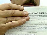 Владимир  Путин подписал изменения в федеральный закон об ОСАГО