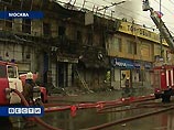 В центре Москвы сгорел ночной клуб - двое погибших В центре Москвы сгорел ночной клуб - двое погибших
