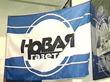 24 ноября 2006 года двоим сотрудникам "Новой газеты" угрожали убийством. Об этом сообщается в заявлении издания, размещенном на сайте газеты в понедельник 24 ноября 2006 года двоим сотрудникам "Новой газеты" угрожали убийством. Об этом сообщается в заявлении издания, размещенном на сайте газеты в понедельник