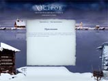 Представитель РПЦ предостерегает от подмены церковного таинства виртуальным Представитель РПЦ предостерегает от подмены церковного таинства виртуальным
