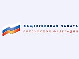 "Основы православия" необходимо вводить в школьную программу лишь факультативно, считают в ОП и Минобразовании РФ "Основы православия" необходимо вводить в школьную программу лишь факультативно, считают в ОП и Минобразовании РФ