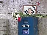 Двоим сотрудникам "Новой газеты" угрожают убийством Двоим сотрудникам "Новой газеты" угрожают убийством