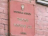 Потерпевшие по делу о терактах в столичном метро требуют от мэрии Москвы компенсаций Потерпевшие по делу о терактах в столичном метро требуют от мэрии Москвы компенсаций