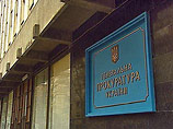 Генпрокуратура Украины опровергла версию об обнаружении тела Гонгадзе в Словакии Генпрокуратура Украины опровергла версию об обнаружении тела Гонгадзе в Словакии