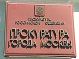 В прокуратуре Москвы опровергли информацию о прекращении уголовного дела по факту гибели Мовлади Байсарова