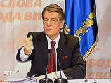 Ющенко пытается уволить главу Службы безопасности Украины, несмотря на сопротивление парламента