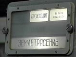 Сейсмологи прогнозируют новое землетрясение и цунами в районе Средних Курил
Сейсмологи прогнозируют новое землетрясение и цунами в районе Средних Курил