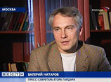 Комментируя информацию о возможной постановке окончательного диагноза в пятницу, Натаров призвал не торопить события