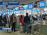 В аэропорту "Домодедово" усилены охрана, предполетный досмотр самолетов, пассажиров, экипажей, багажа и грузов