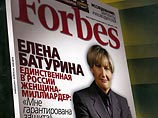 Декабрьский выпуск российской версии Forbes сожгли из-за статьи о Батуриной