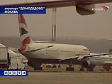 Самолет Boeing-767, принадлежащий British Airways, в пятницу вылетает техническим рейсом из "Домодедово" в Лондон для прохождения проверки на радиационную безопасность