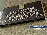 Генпрокуратура Литвы подтвердила, что гибель литовского дипломата в Белоруссии - несчастный случай Генпрокуратура Литвы подтвердила, что гибель литовского дипломата в Белоруссии - несчастный случай