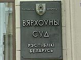 В Белоруссии трое членов  "морозовской" ОПГ  приговорены  к расстрелу