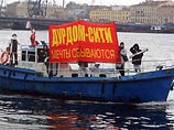 В Петербурге прошла театрализованная акция против строительства небоскреба для "Газпром-сити" В Петербурге прошла театрализованная акция против строительства небоскреба для "Газпром-сити"