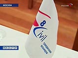 В Москве в субботу открылась итоговая конференция неправительственных организаций (НПО), посвященная реализации повестки дня саммита "большой восьмерки" в 2006 году В Москве в субботу открылась итоговая конференция неправительственных организаций (НПО), посвященная реализации повестки дня саммита "большой восьмерки" в 2006 году