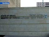 МИД Израиля считает несбалансированными резолюции Генеральной Ассамблеи ООН, принятые в пятницу вечером. "Эти резолюции не обеспечивают мира и ничего не дают ни палестинцам, ни израильтянам