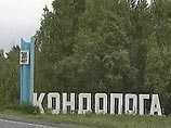 Накануне в Кондопоге от имени "Общественного комитета горожан" распространялись листовки с призывом провести митинг, на котором планировалось обсудить результаты работы местных властей по стабилизации обстановки в городе за прошедшие три месяца Накануне в Кондопоге от имени "Общественного комитета горожан" распространялись листовки с призывом провести митинг, на котором планировалось обсудить результаты работы местных властей по стабилизации обстановки в городе за прошедшие три месяца