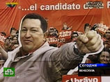 В Венесуэле сегодня проходят выборы президента страны. Борьбу за этот пост поведут действующий глава государства Уго Чавес и кандидат от оппозиции Мануэль Росалес