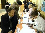 Выборы в парламент новообразованного Пермского края признаны состоявшимися Выборы в парламент новообразованного Пермского края признаны состоявшимися