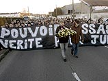 Фанаты "Пари Сен-Жермен" провели "марш молчания"


