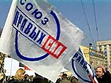 На выборах в Пермском крае "Союз правых сил" получил лучший результат за историю партии На выборах в Пермском крае "Союз правых сил" получил лучший результат за историю партии
