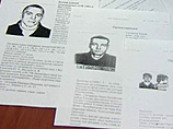 Направлено в суд уголовное дело о захвате заложников в московском СИЗО Направлено в суд уголовное дело о захвате заложников в московском СИЗО