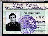 Осужденному экс-офицеру ФСБ Трепашкину запретили встречаться с британской полицией по делу Литвиненко Осужденному экс-офицеру ФСБ Трепашкину запретили встречаться с британской полицией по делу Литвиненко