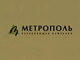 Завод "Москвич" поделят "Метрополь" и мэрия Москвы. Mirax Group подала в суд Завод "Москвич" поделят "Метрополь" и мэрия Москвы. Mirax Group подала в суд