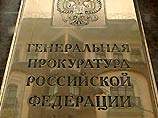Выдача Закаева и Березовского, которые обвиняются Генпрокуратурой РФ в преступлениях, - это цена, которую власти РФ требуют за содействие в расследовании смерти Литвиненко