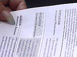 В Приморском краевом суде продолжается рассмотрение заявления бывшего кандидата в мэры Дальнегорска Александра Теребилова, соперник которого по второму туру выборов Дмитрий Фотьянов был убит В Приморском краевом суде продолжается рассмотрение заявления бывшего кандидата в мэры Дальнегорска Александра Теребилова, соперник которого по второму туру выборов Дмитрий Фотьянов был убит