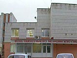 В Следственном комитете при МВД России расследуется уголовное дело "о присвоении и растрате" так называемых "детских денег", выделяемых Фондом социального страхования (ФСС) РФ по федеральной программе летнего оздоровительного отдыха детей В Следственном комитете при МВД России расследуется уголовное дело "о присвоении и растрате" так называемых "детских денег", выделяемых Фондом социального страхования (ФСС) РФ по федеральной программе летнего оздоровительного отдыха детей