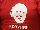 В Белоруссии 500 человек поддержали оппозиционера Козулина голодовкой В Белоруссии 500 человек поддержали оппозиционера Козулина голодовкой