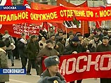 Митинг коммунистов в Москве по случаю дня прав человека завершился без происшествий