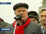 Митинг коммунистов в Москве по случаю дня прав человека завершился без происшествий Митинг коммунистов в Москве по случаю дня прав человека завершился без происшествий