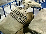 Неизвестное вещество отравило сотрудников и посетителей почты в Санкт-Петербурге Неизвестное вещество отравило сотрудников и посетителей почты в Санкт-Петербурге