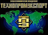 Иран предъявил "Технопромэкспорту" налоговые претензии Иран предъявил "Технопромэкспорту" налоговые претензии