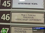 Уголовное дело в отношении Макарова было возбуждено 6 декабря по статьям 285 УК РФ (злоупотребление должностными полномочиями) и 163 (вымогательство)