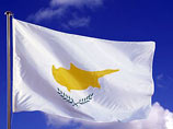Правительство Республики Кипр удовлетворено решением Евросоюза приостановить переговоры о присоединении Турции к ЕС