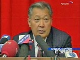 Летчики США признаны виновными в столкновении самолетов в Бишкеке Летчики США признаны виновными в столкновении самолетов в Бишкеке