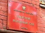Организаторы проинформировали прокурора ЦАО о том, что в среду они, как и собирались ранее, подали исковое заявление в Тверской районный суд Москвы