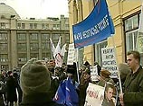 Организаторы "Марша несогласных" подали в суд на решение властей Москвы Организаторы "Марша несогласных" подали в суд на решение властей Москвы