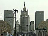 МИД РФ вновь подверг критике позицию Ирана по Холокосту МИД РФ вновь подверг критике позицию Ирана по Холокосту