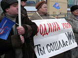 Организаторы "Марша несогласных" в Москве проведут его строго по закону