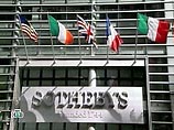Sotheby's проведет второй в своей истории аукцион современного российского искусства Sotheby's проведет второй в своей истории аукцион современного российского искусства