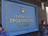 Генеральной прокуратуре Украины на настоящий момент не известно, кто совершил отравление Виктора Ющенко