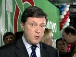 Окончательный развод СПС с "Другой Россией" и "Яблоком" заслужил молчаливое одобрение Кремля Окончательный развод СПС с "Другой Россией" и "Яблоком" заслужил молчаливое одобрение Кремля