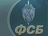 Полоний для отравления Литвиненко мог достать отряд ФСБ "Вымпел"