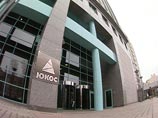 Иск ЮКОСа по продаже акций "Юганскнефтегаза" назначен на 25 января