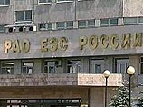 Счетная палата обвинила РАО "ЕЭС России" в превышении полномочий